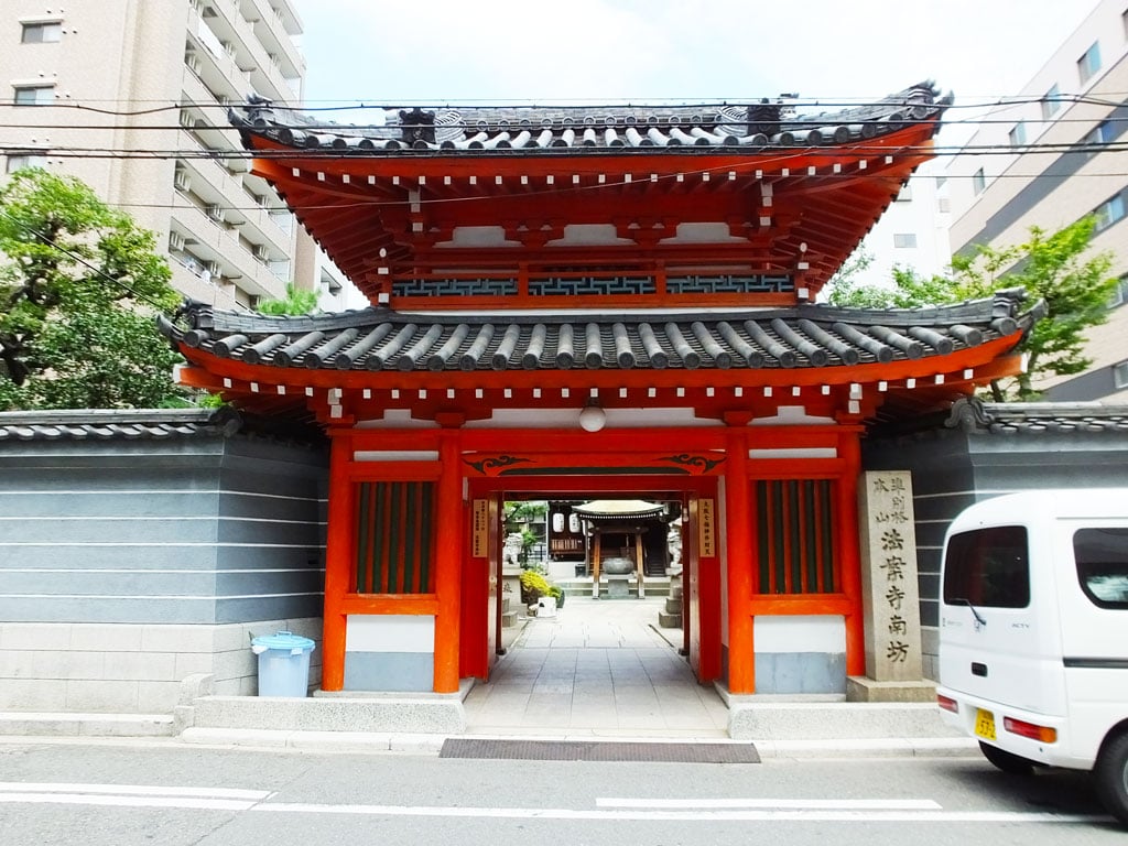 Hoan-ji Minamibo