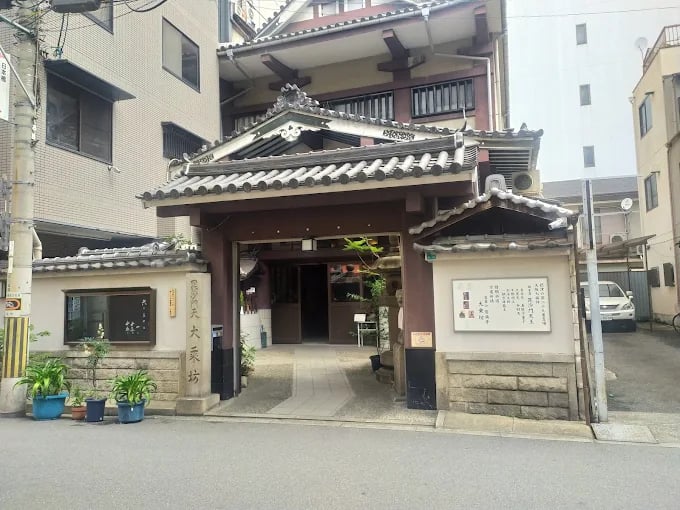 Daijobo