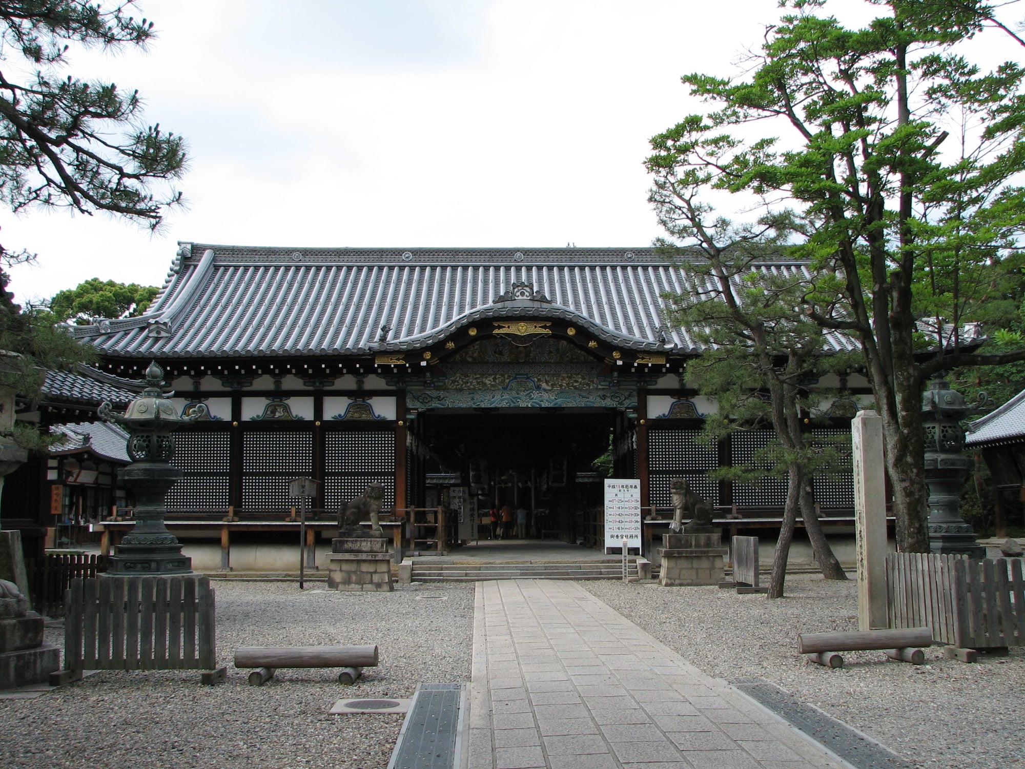 Gokonomiya