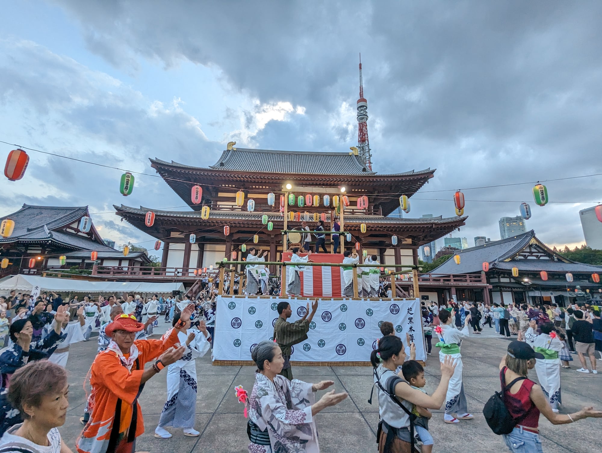 Zojo-ji