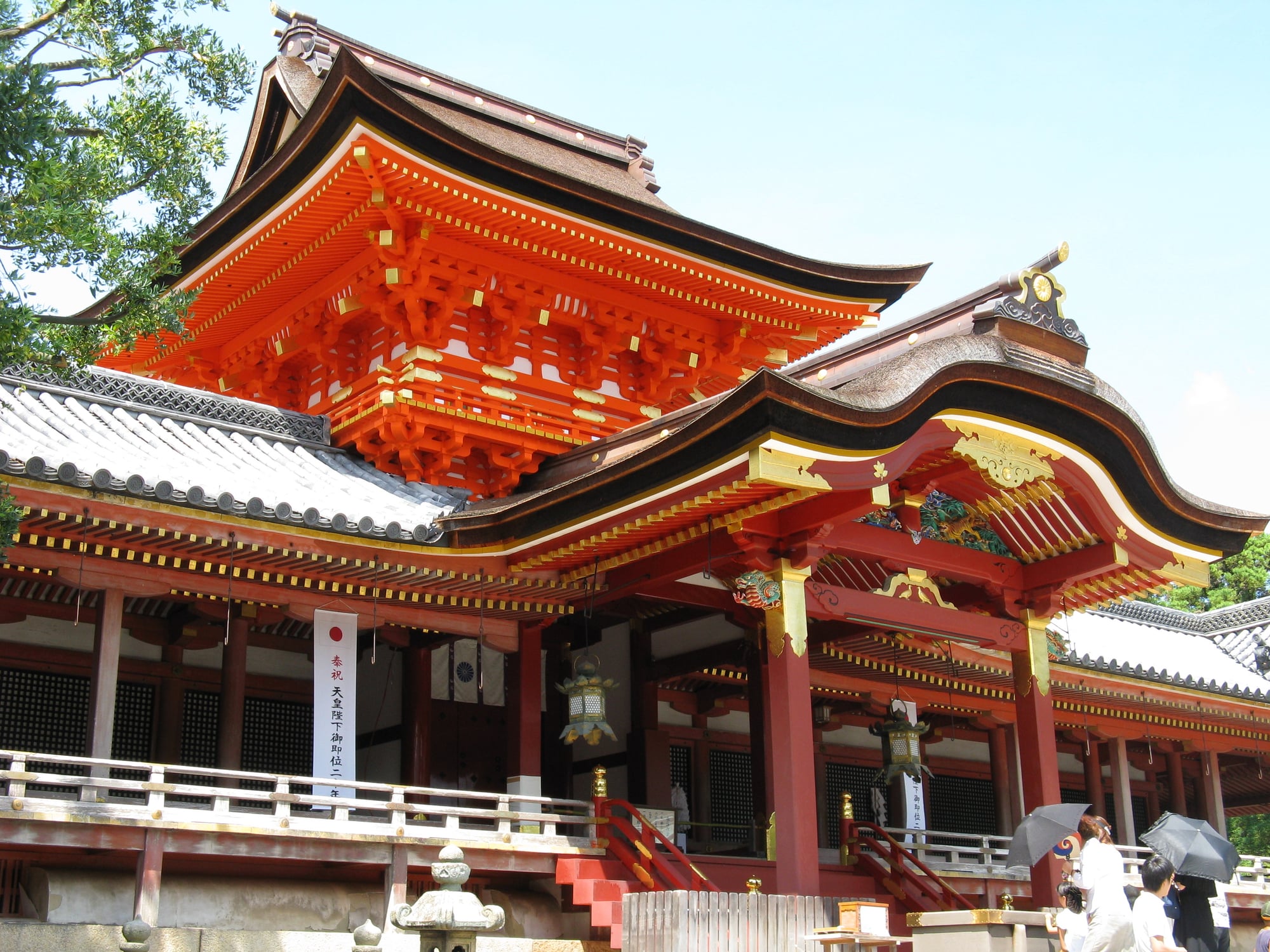 Iwashimizu