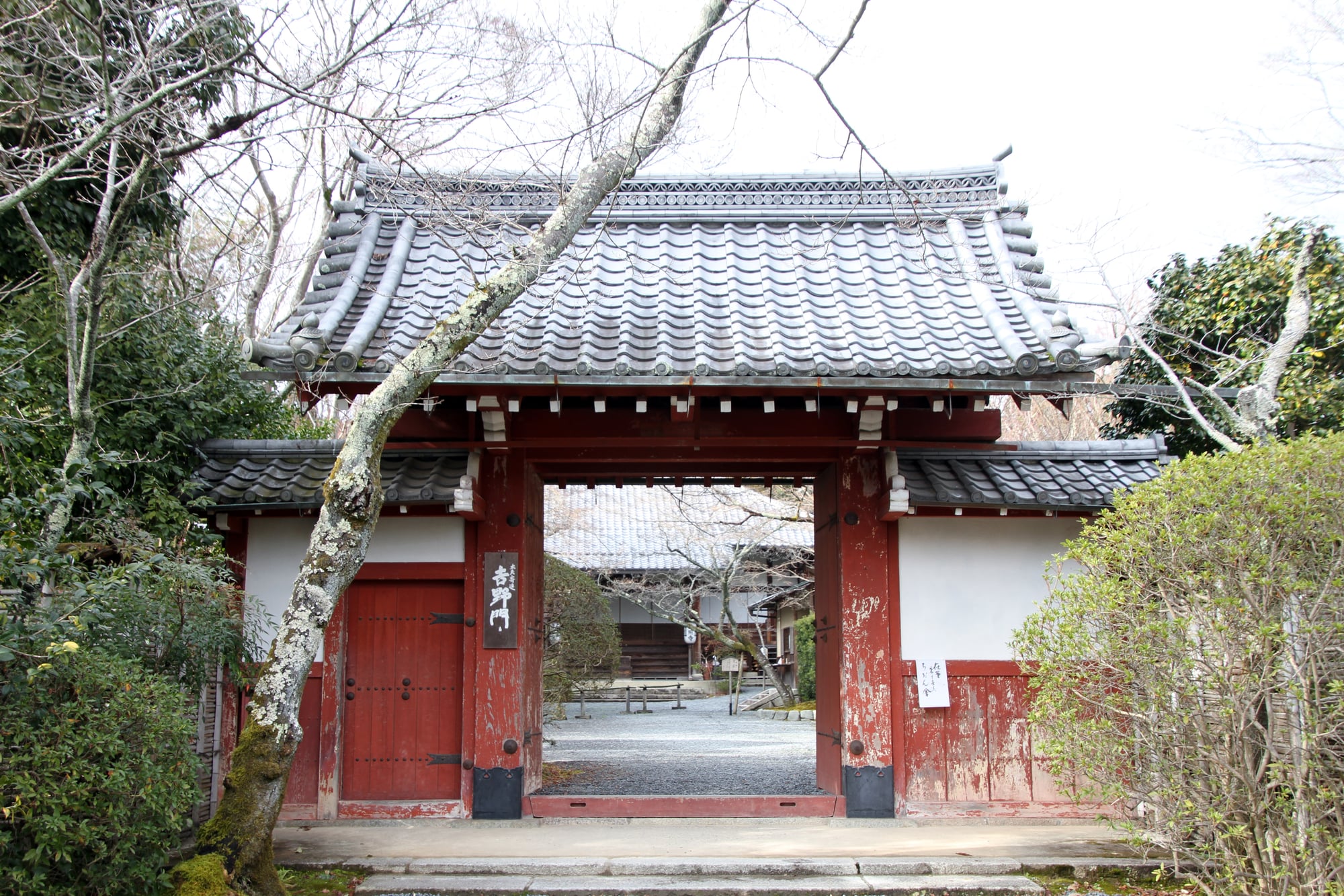 Josho-ji