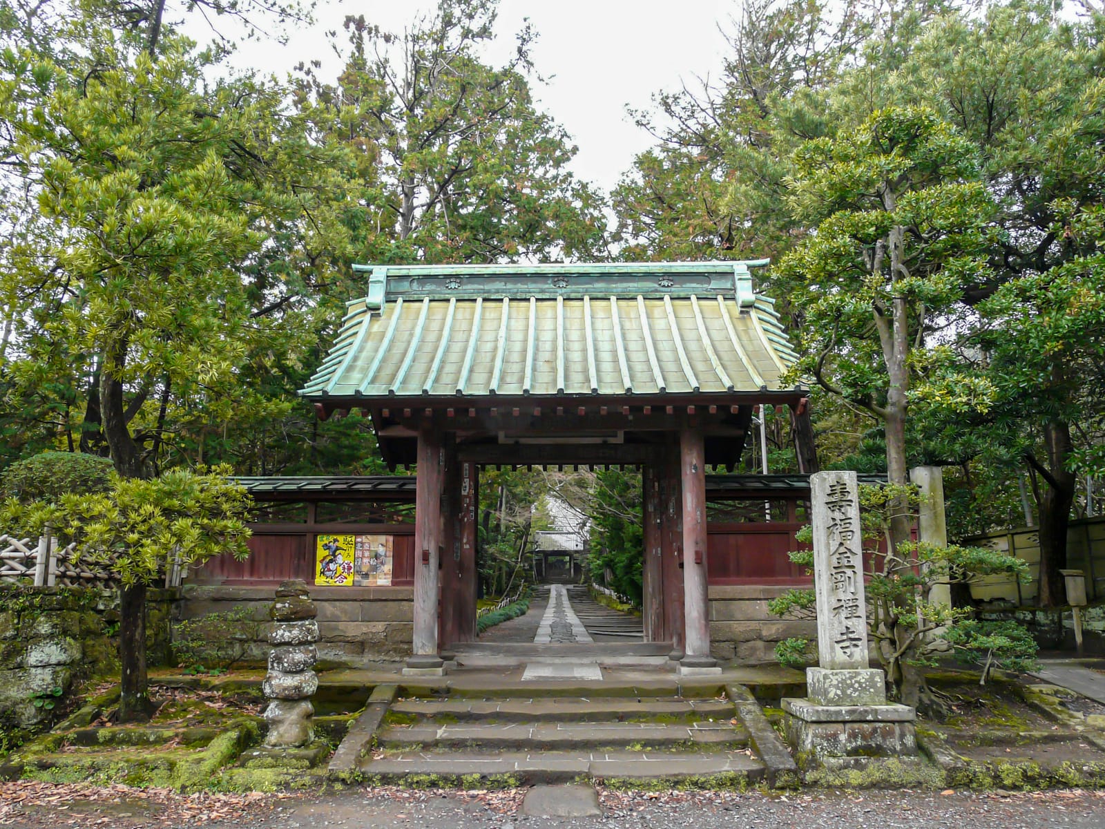 Jufuku-ji