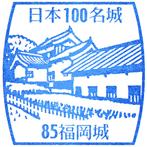 Fukuokajo