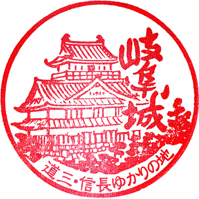 Gifujo