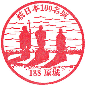 Harajo