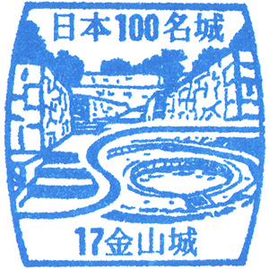 Kanayamajo
