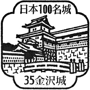 Kanazawajo