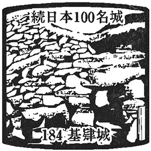 Kiijo