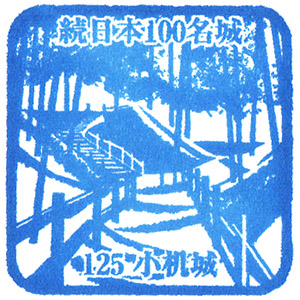 Kozukuejo