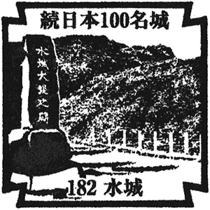 Mizukijo