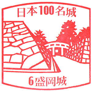 Moriokajo