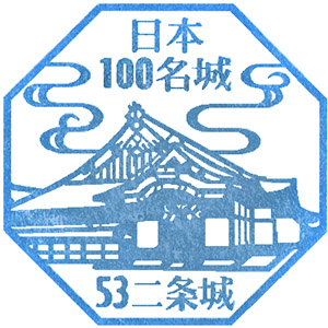 Nijojo