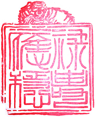 Odawarajou