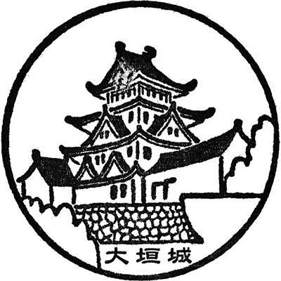 Ogakijou