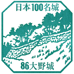 Onojo