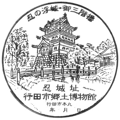 Oshijo
