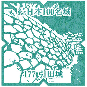 Sansyu Idutsuyashiki