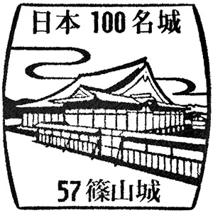Sasayamajo