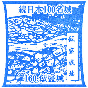 Shijonawate Historymuseum
