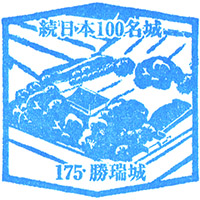 Shozuijo