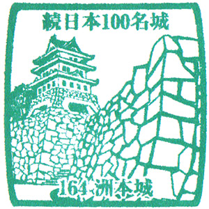Sumotojo