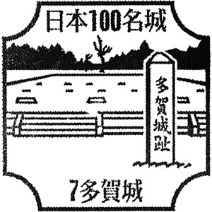 Tagajoshi