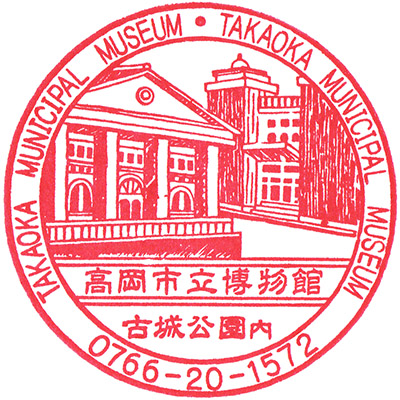 Takaoka History