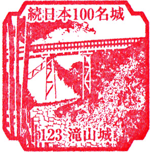 Takiyamajo