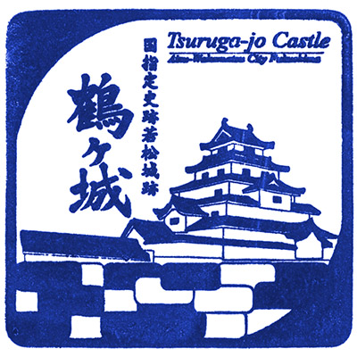 Tsurugajo
