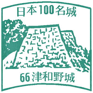 Tsuwanojo