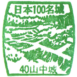 Yamanakajo