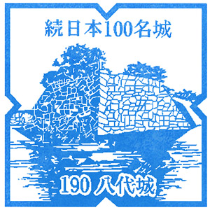 Yatsushirojo