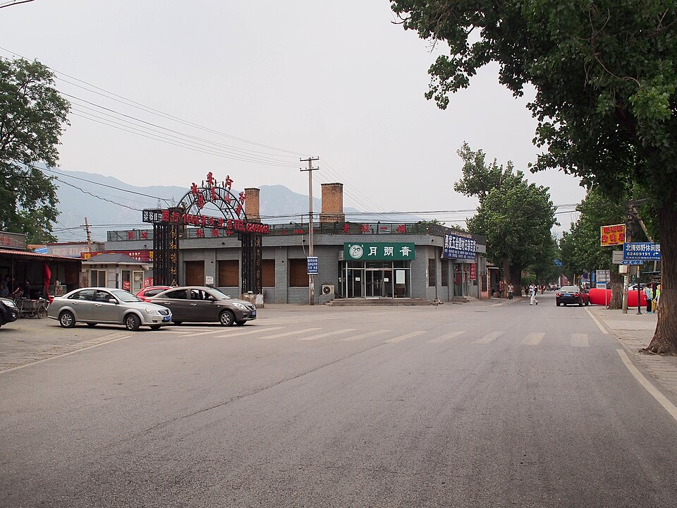 Bei An He Shuang Guan Di Temple
