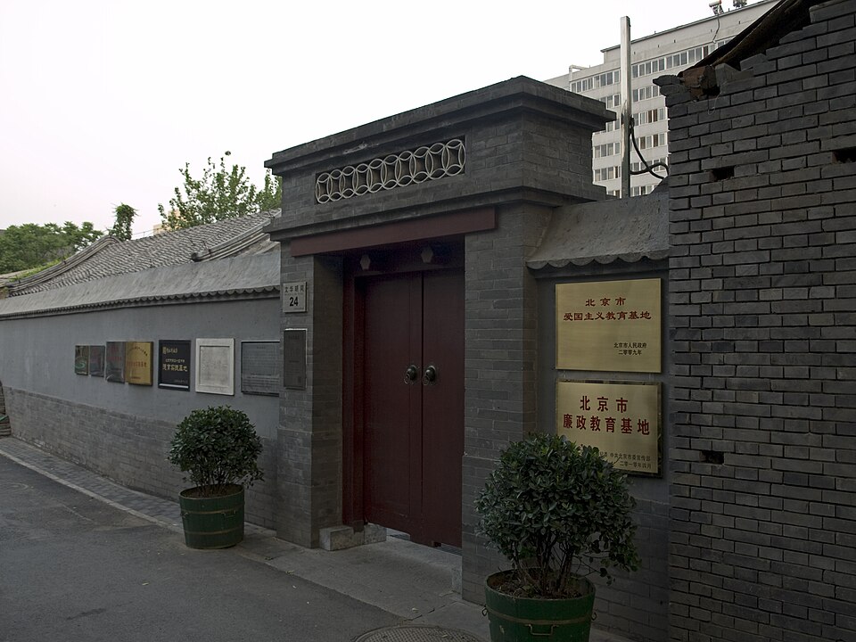 Former residence of Li Dazhao