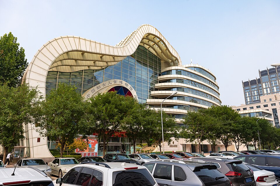 Zhong Guo Fu Nv Er Tong Museum