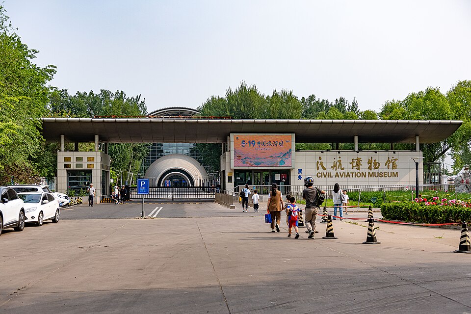 Min Hang Museum