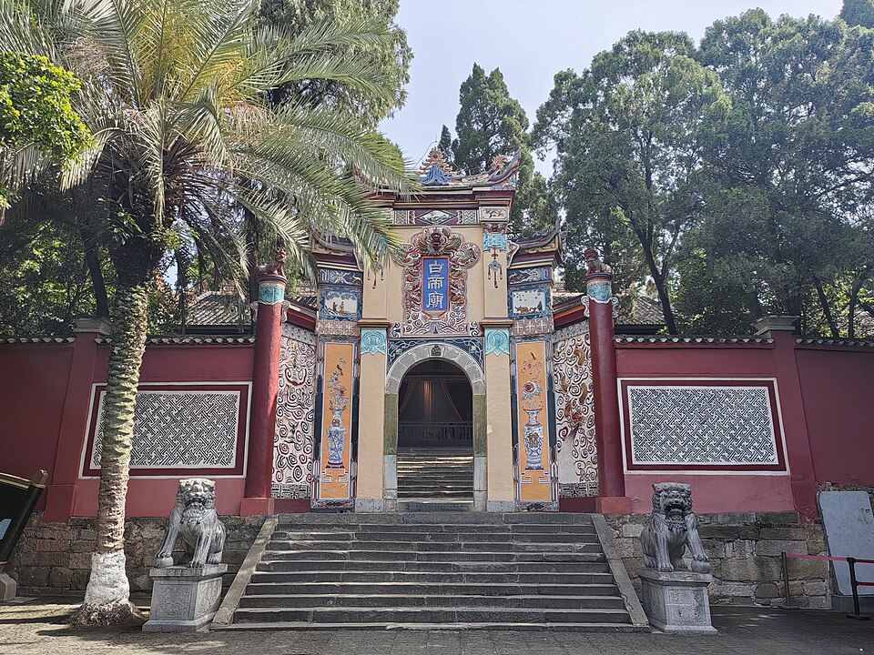Baidicheng