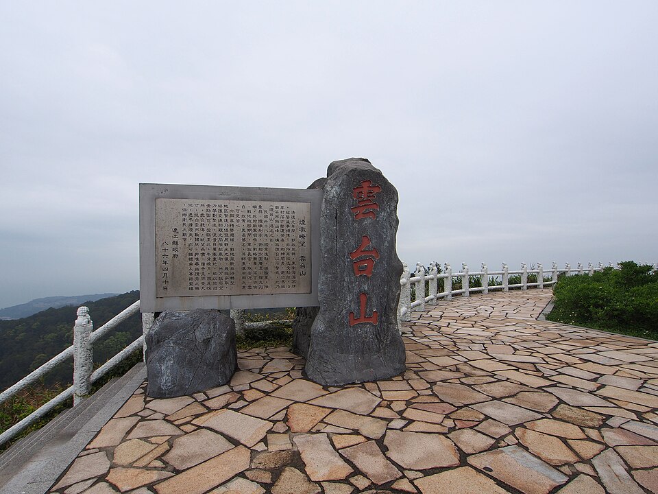 Yun Tai Shan Jun Qing Guan