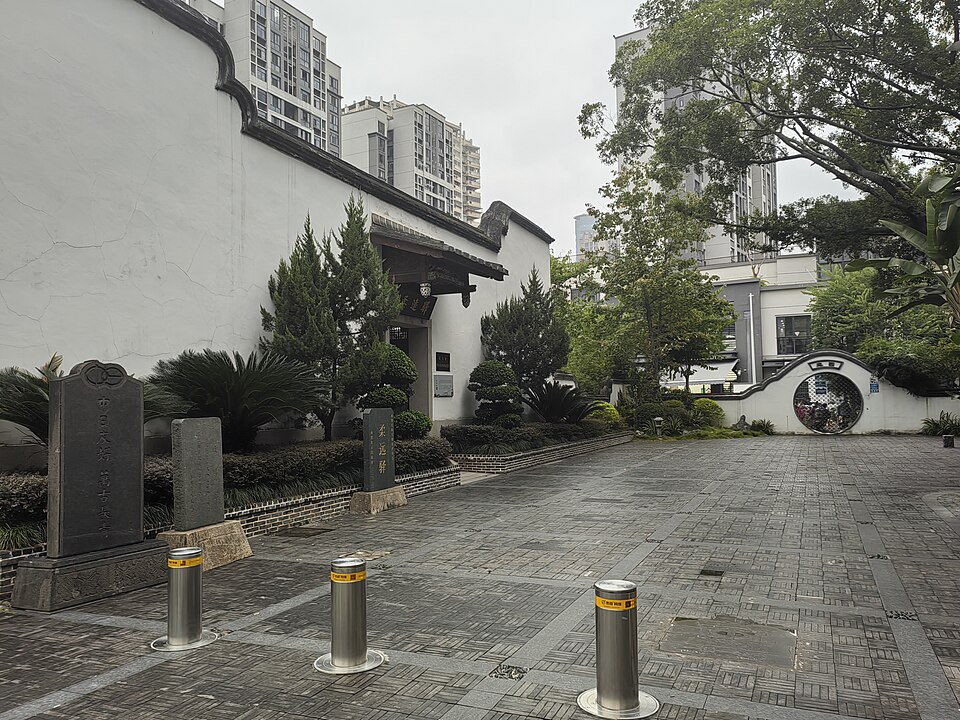 Rou Yuan Yi