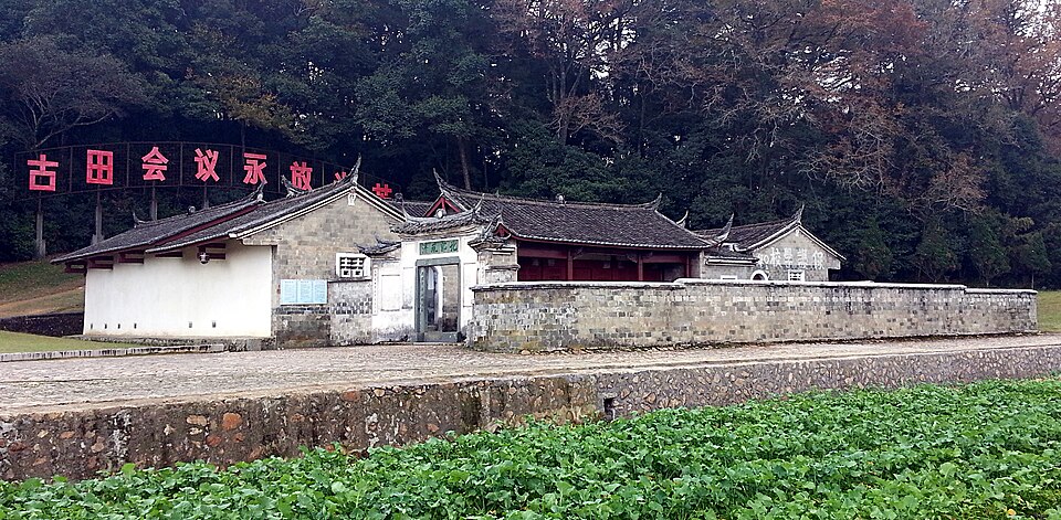 Site of Gutian Congress