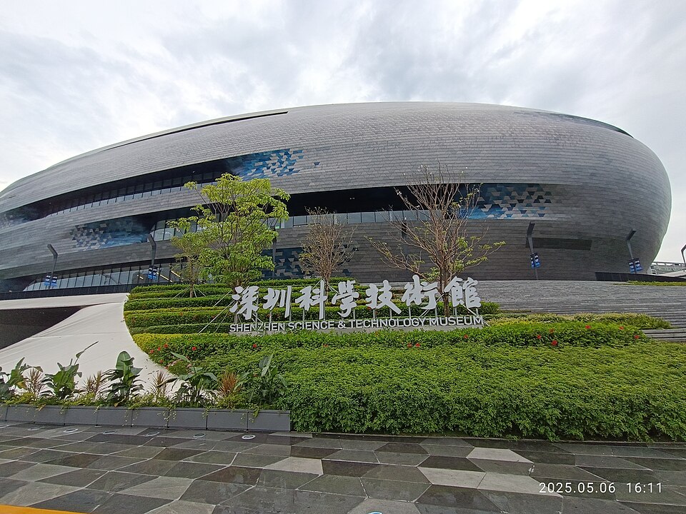 Shenzhen Science & Technology Museum