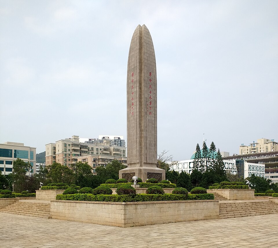 Shen Zhen Ge Ming Lie Shi Monument