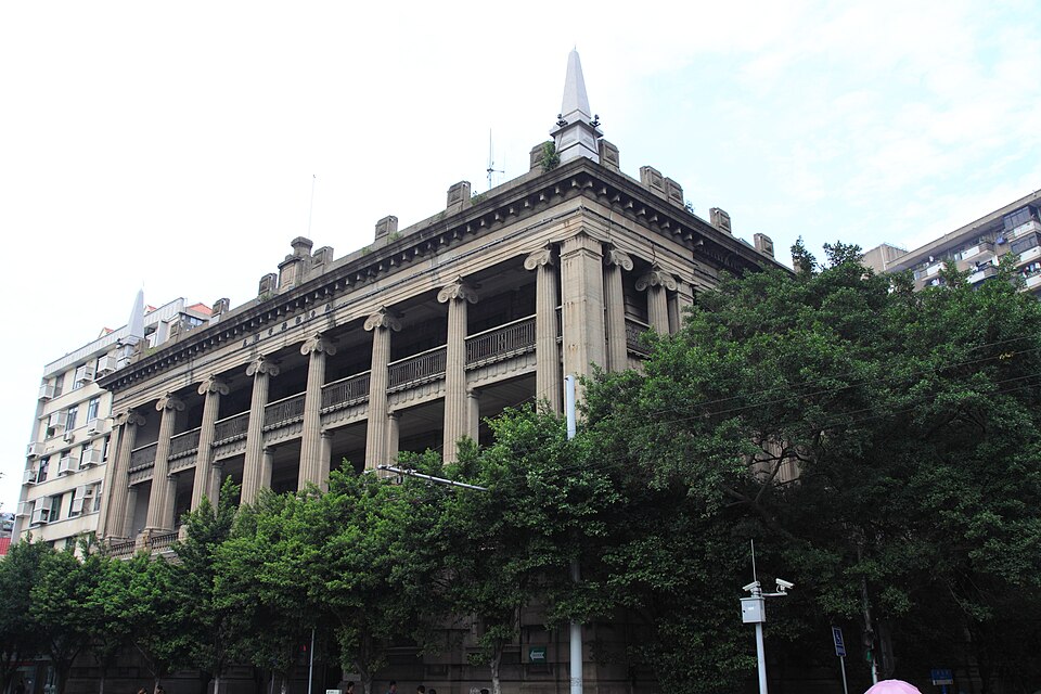 Guangzhou Postal Museum (Former Guangdong Postal Adm.)
