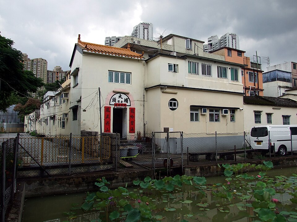 Shui Wei Cun Gong Suo