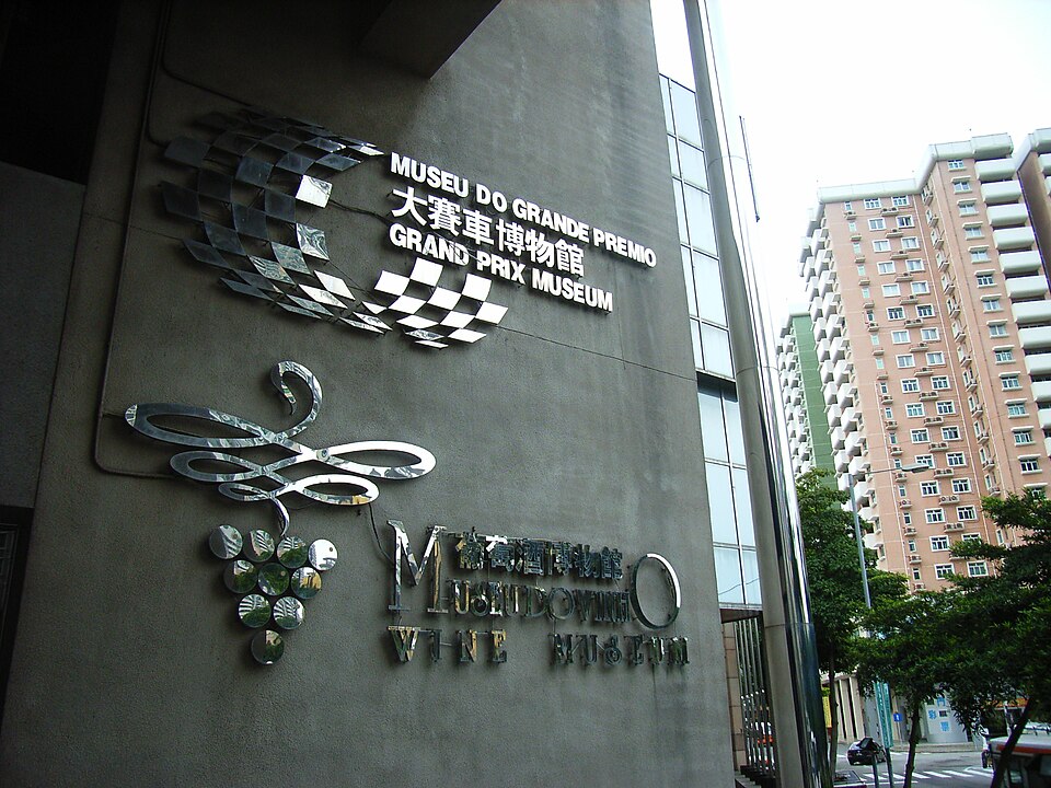 Da Sai Che Bo Wu Guan Museu do Grande Prémio
