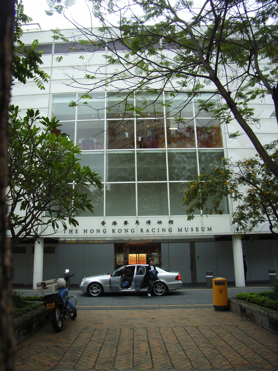 The Hong Kong Racing Museum