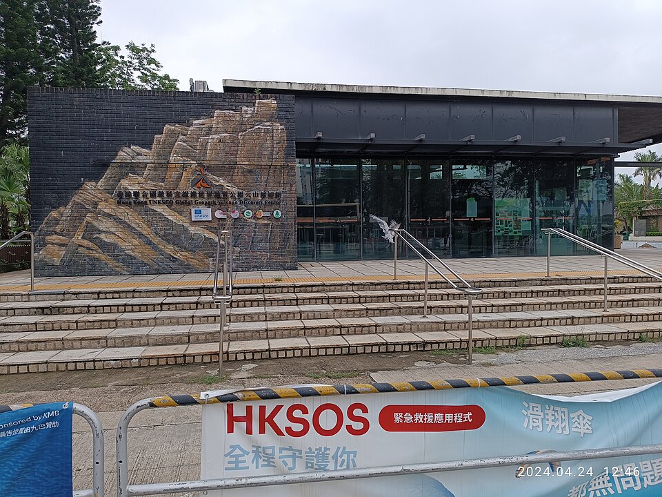 Volcano Discovery Centre