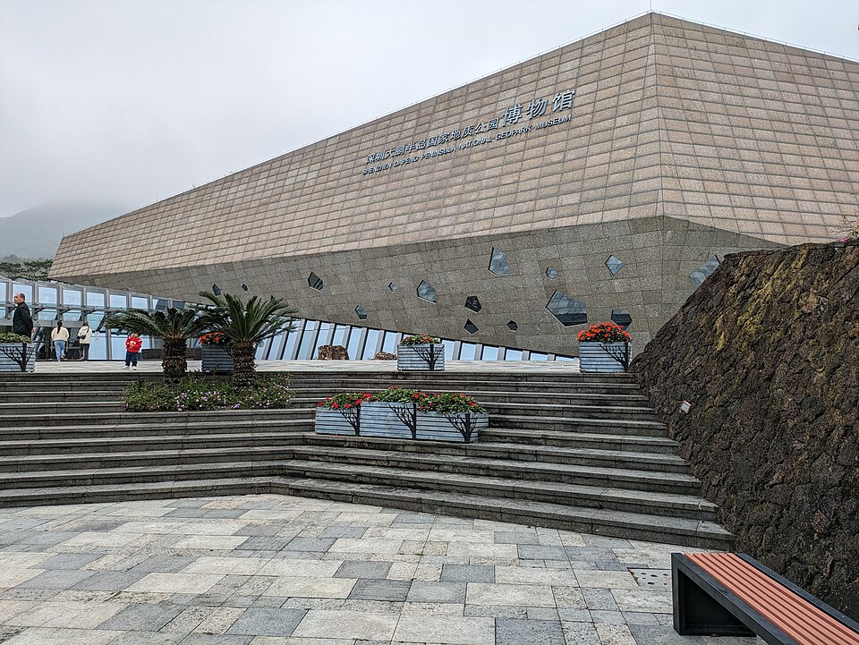 Shenzhen Dapeng Peninsula National Geopark Museum