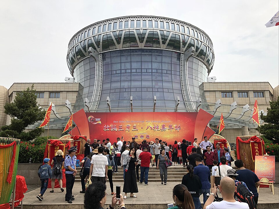 Guangxi Museum of Ethnicities